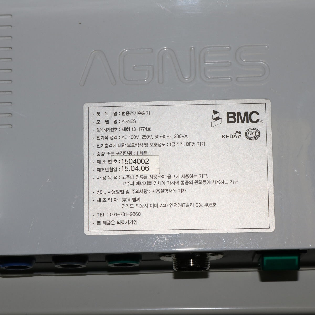 2015 Agnes RF Precision ESG Insulated Radio Frequency Acne Microneedle 2 HPs