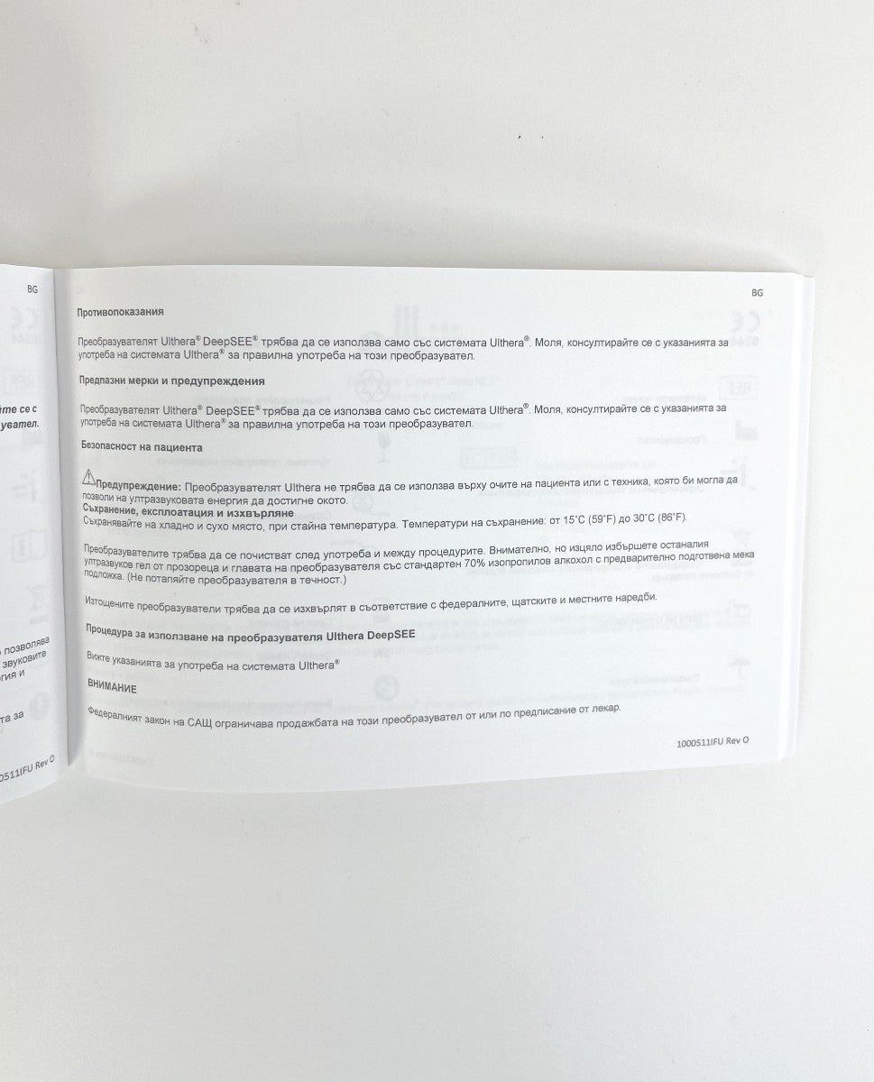 Ulthera DeepSEE Transducer Instructions 1000511|FU