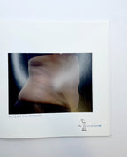 BTL AESTHETICS VANQUISH ME RESULTS ALBUM PN 713-74VQMEABOOKKENU5300