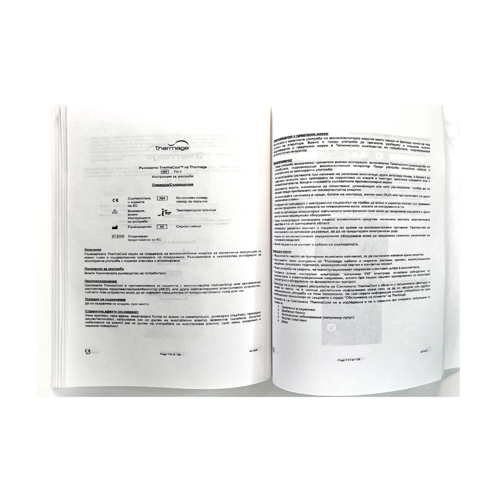Thermage ThermaCool Handpice Symbols/Abbreviations Operator's manual 40100F