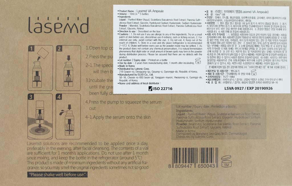 Lutronic Lasemd VA Ampoule 10ml/e Box of 5 Bottles for LaseMD Exp 09/26/2019