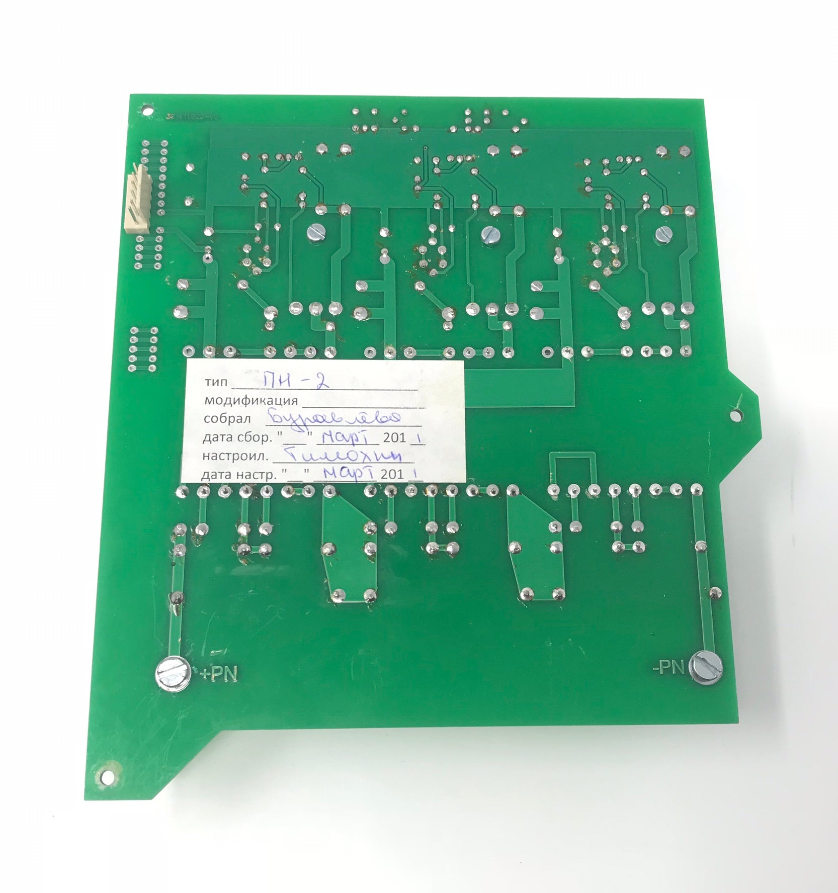 Aerolase Light Pod NEO Micro Pulse 1064 XT YAG Laser Capacitor Charge Board