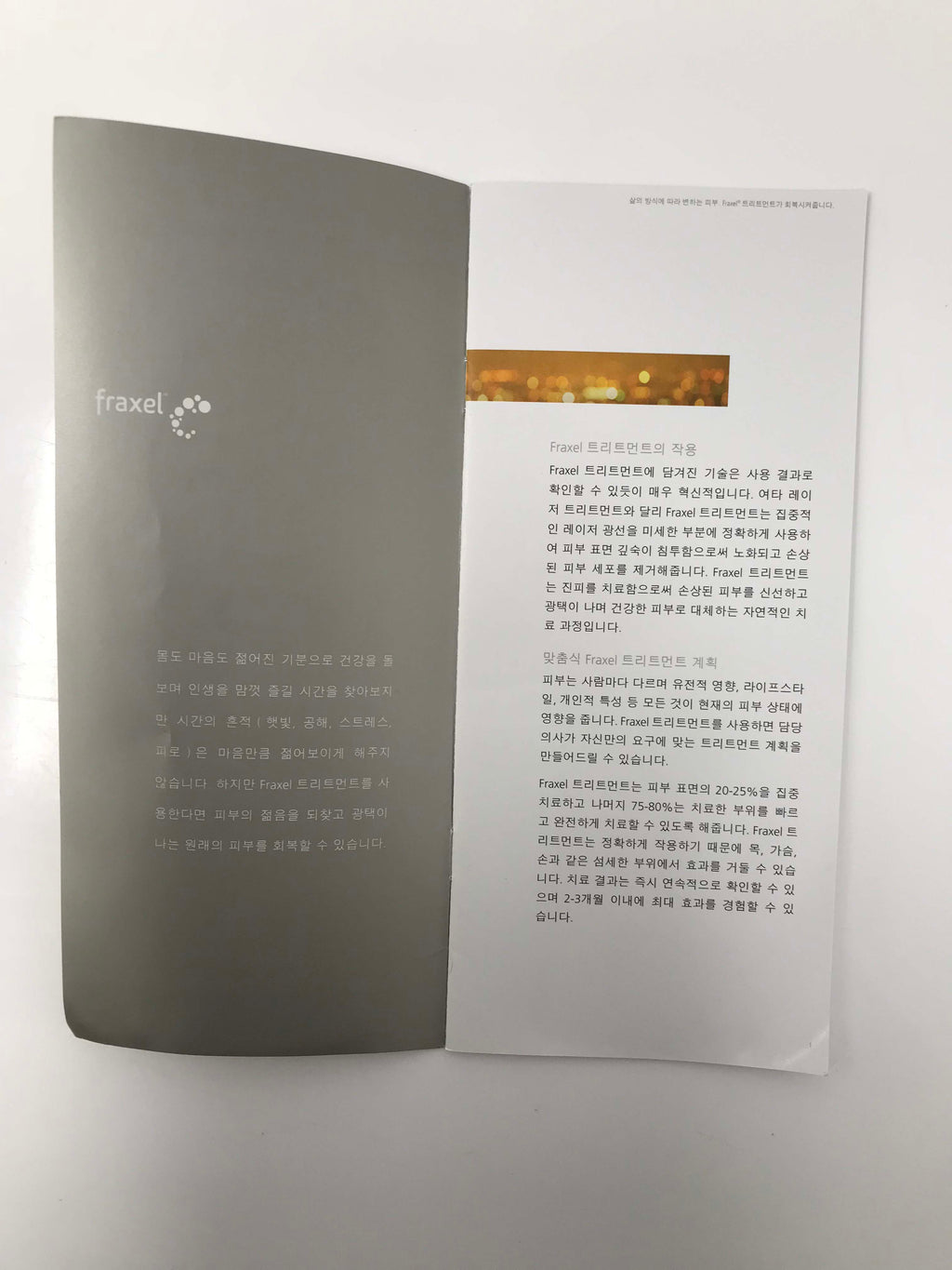 Fraxel Fractional Skin Rejuvenation Laser Korean Patient Brochures Pack of 22