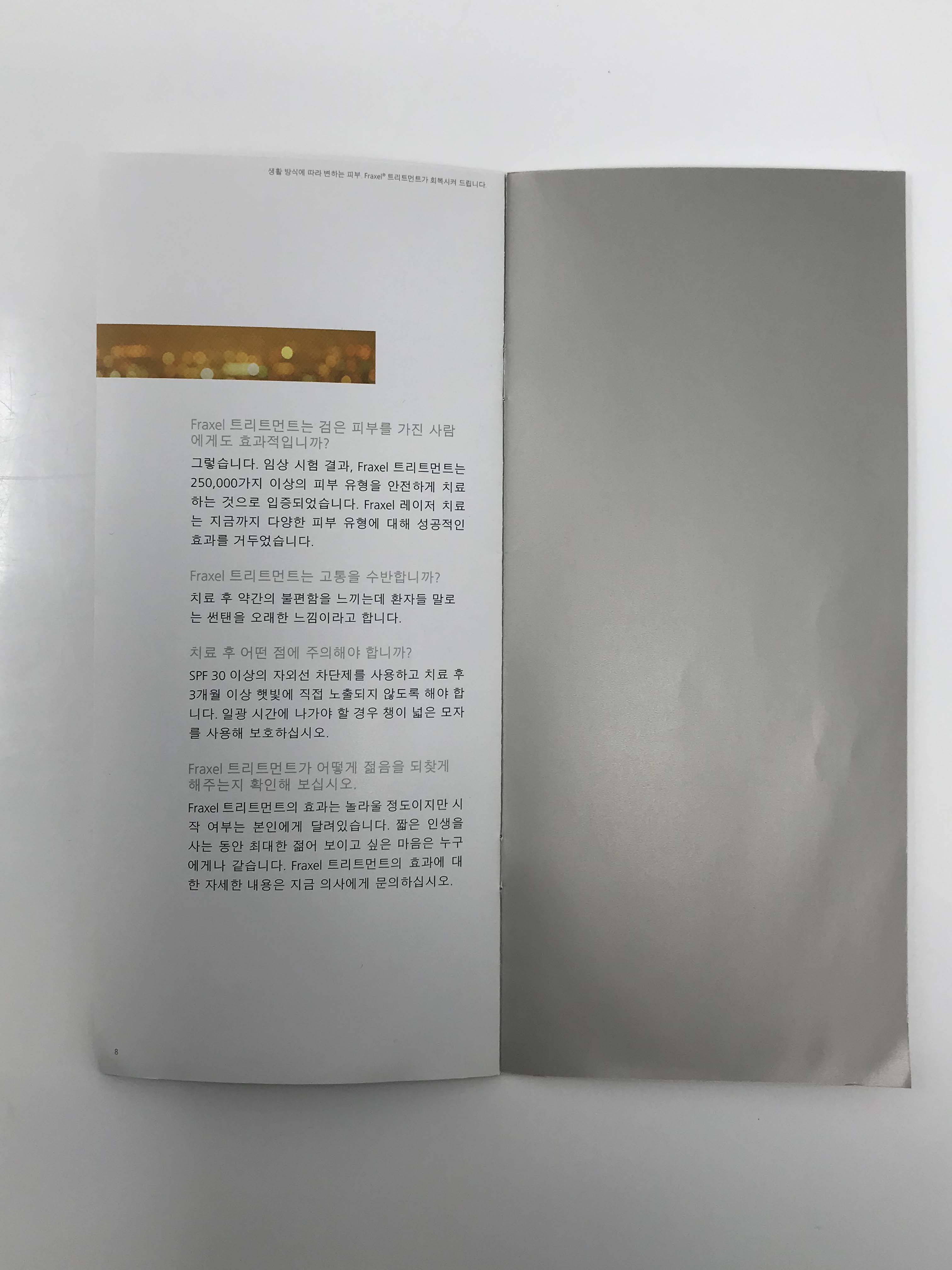 Fraxel Fractional Skin Resurfacing Rejuvenation Laser Korean Patient Brochures