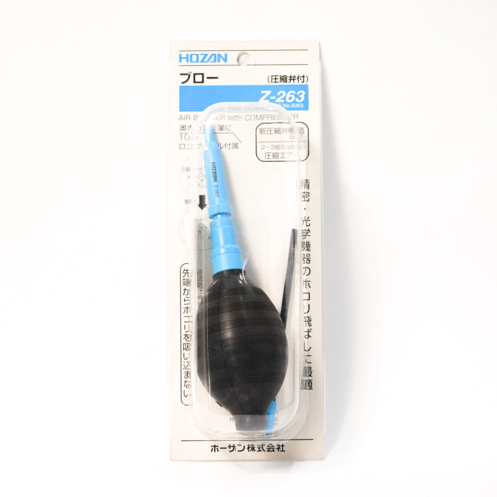 Hozan Z-263 Hand Duster * Blower * w/Compression Nozzle and extended Nose