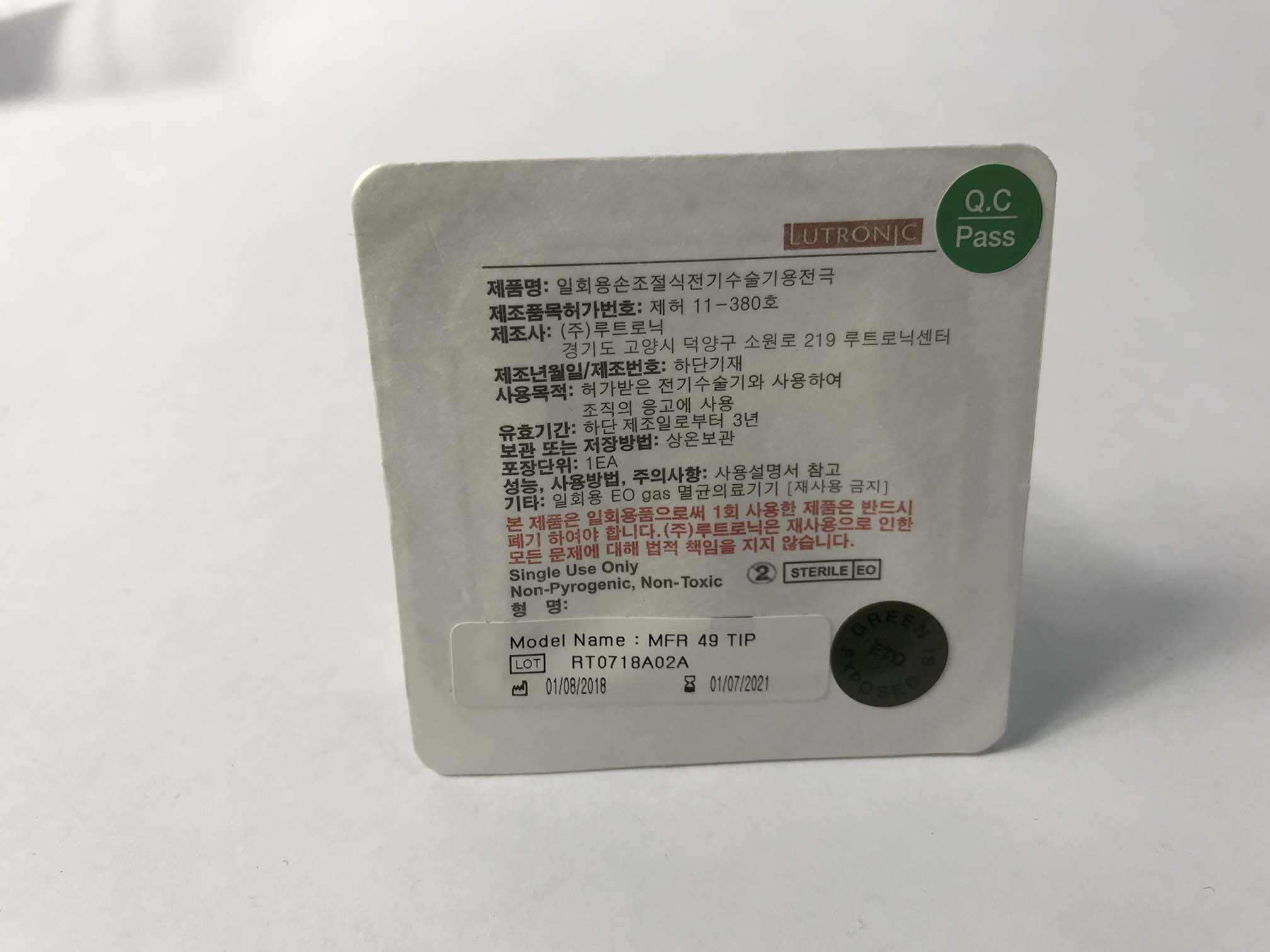 NEW - Single - Lutronic Infini MFR RF Checker 49 Standard Tip