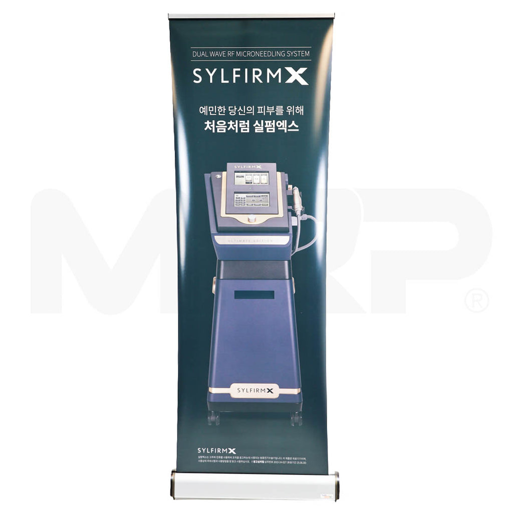 Viol SylfirmX RF Microneedling Korean Banner