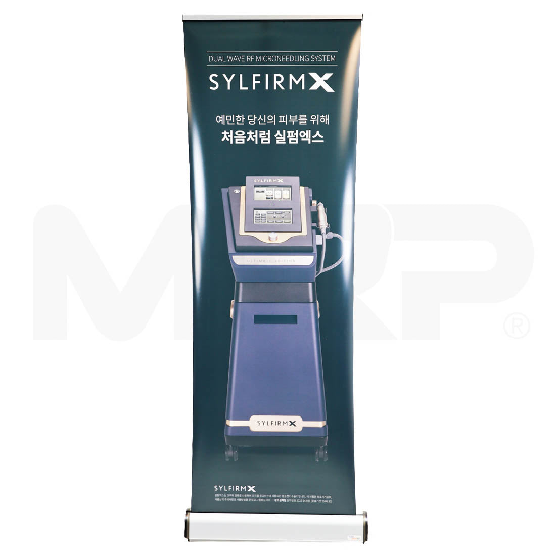 Viol SylfirmX RF Microneedling Korean Banner