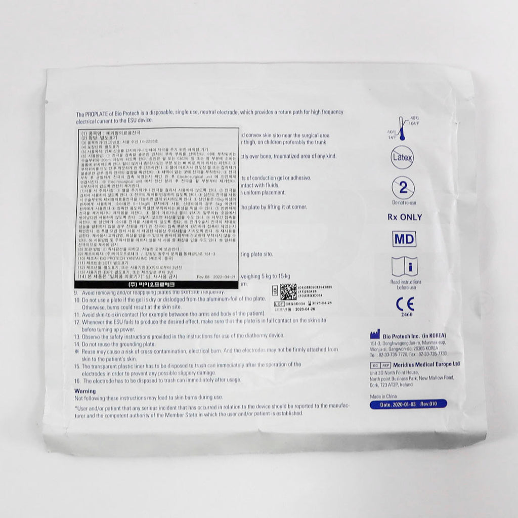 Proplate Electrosurgical Grounding Plate, Single Back