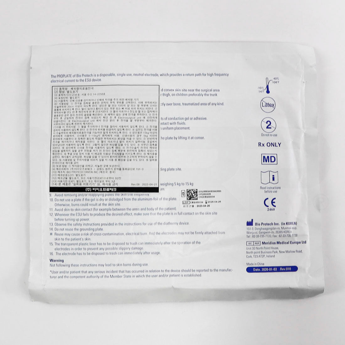 Proplate Electrosurgical Grounding Plate, Single Back