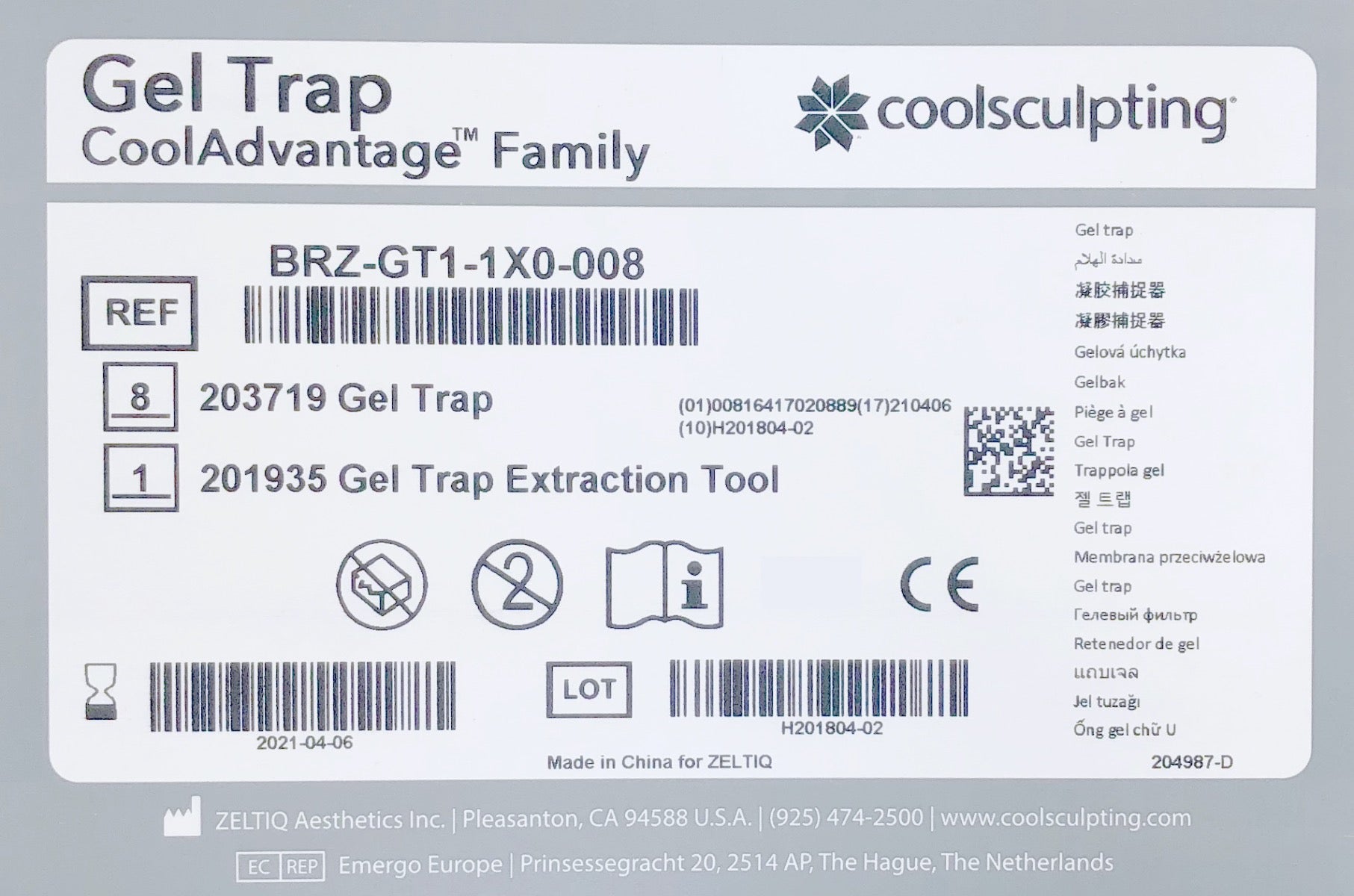 Zeltiq CoolSculpting Gel Trap Cool Advantage BRZ-GT1-1X0-008 Exp 04/2021 - 8 Pack
