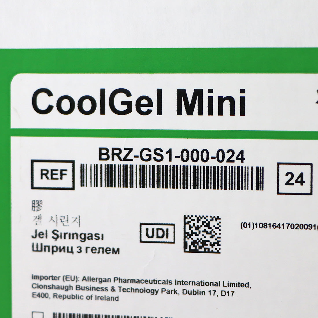 ZELTIQ BRZ-GS1-000-024 CoolGel Mini - (Exp: 3/25)