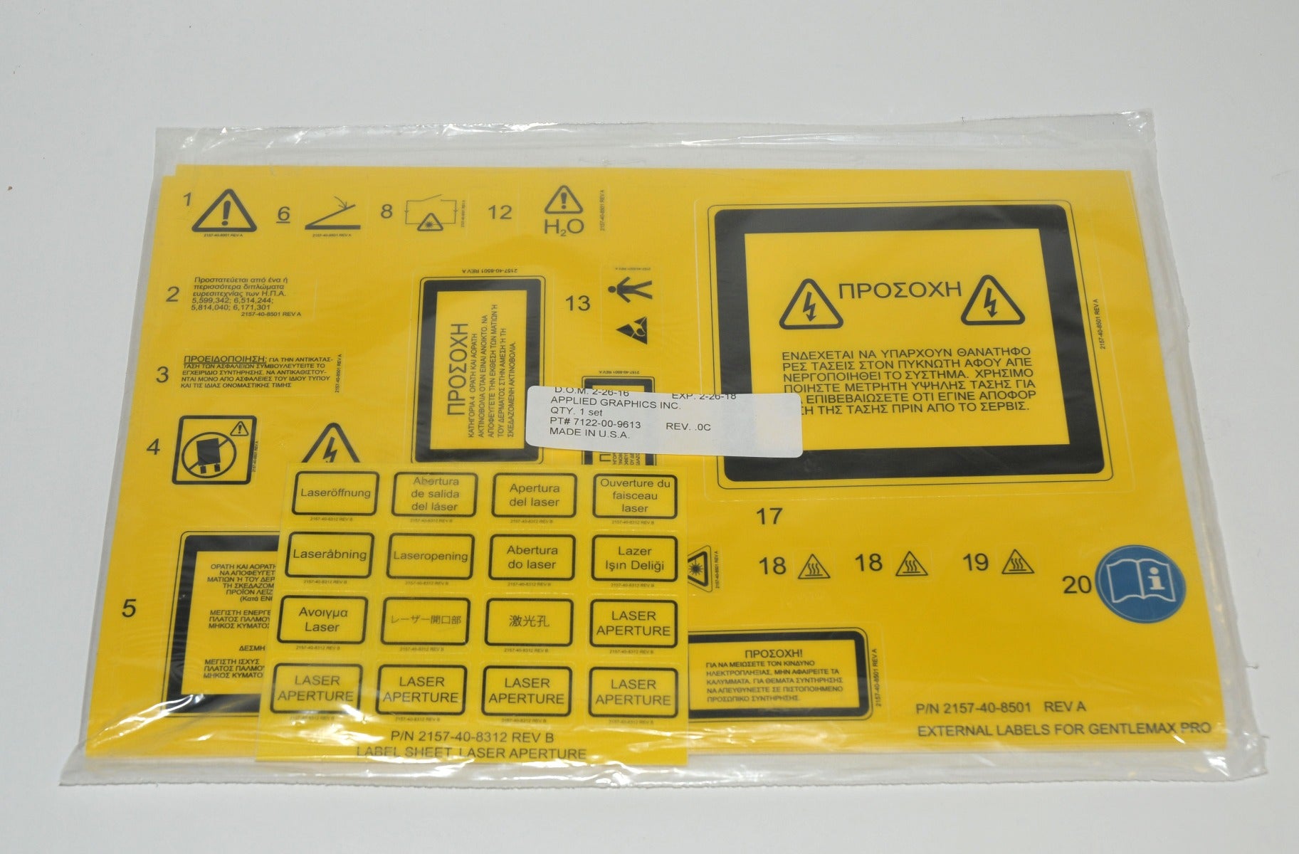 Candela Laser Label Sheet GentleMax Pro LOT Multiple Languages 7122-00-9613 NEW