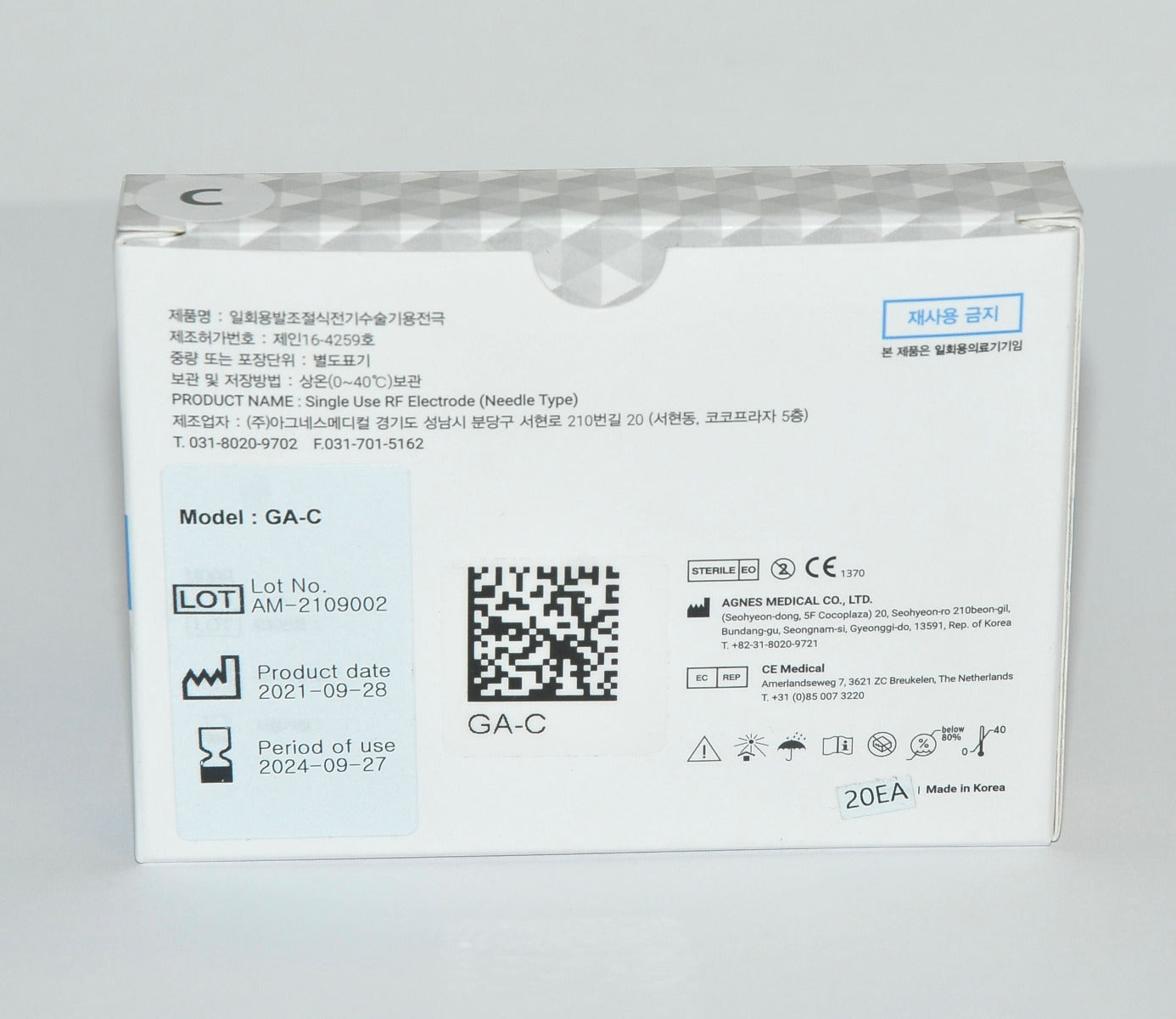 Agnes Medical RF Electrode Needle Type Model GA-C Micro-Insulated x5 Pcs