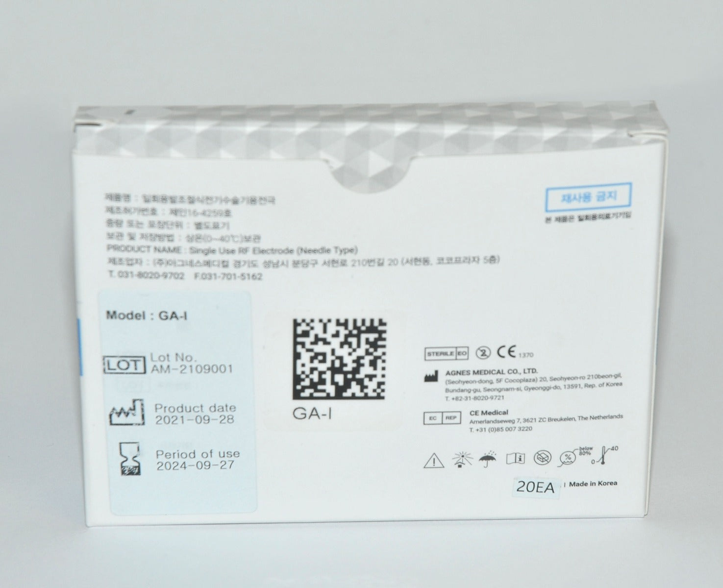 Agnes Medical RF Electrode Needle Type Model GA-I Micro-Insulated x5 Pcs
