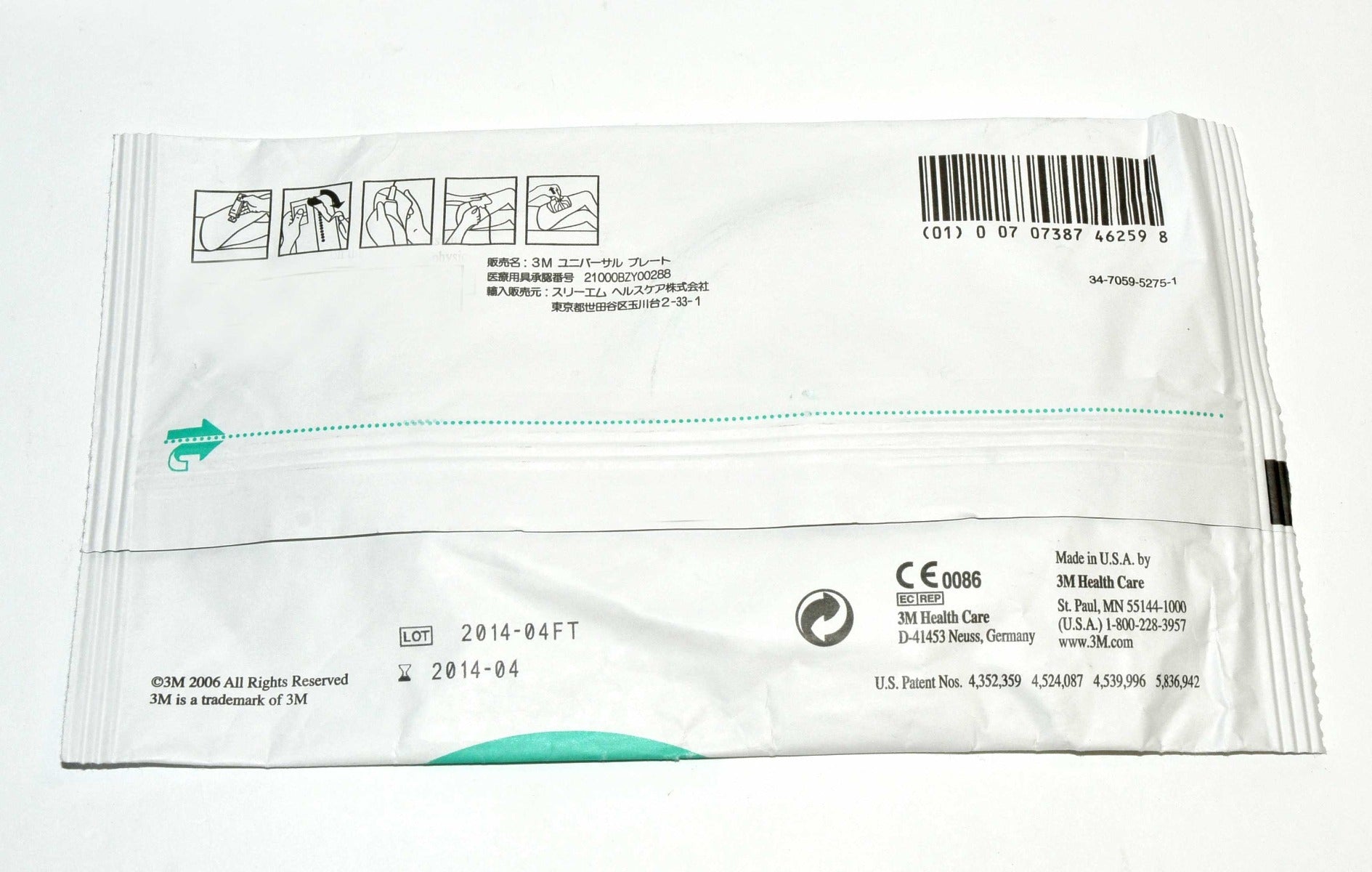 3M Health Care Universal Electrosurgical Pad Split w Cord 9165 EXPIRED For 21174
