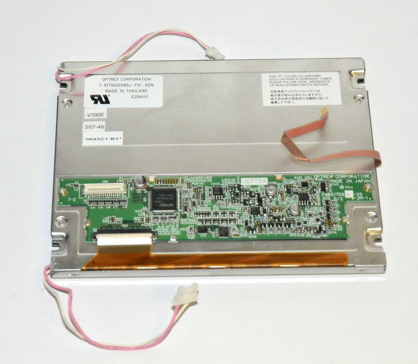 Cynosure Affirm Laser Touchscreen LCD Monitor Display Screen Front Panel PARTS