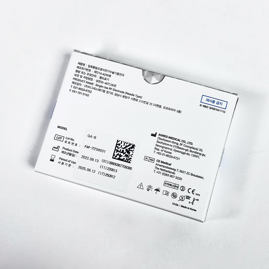 Agnes Medical RF Electrode Needle Single Use 10 Pack Model GA-B Exp2025
