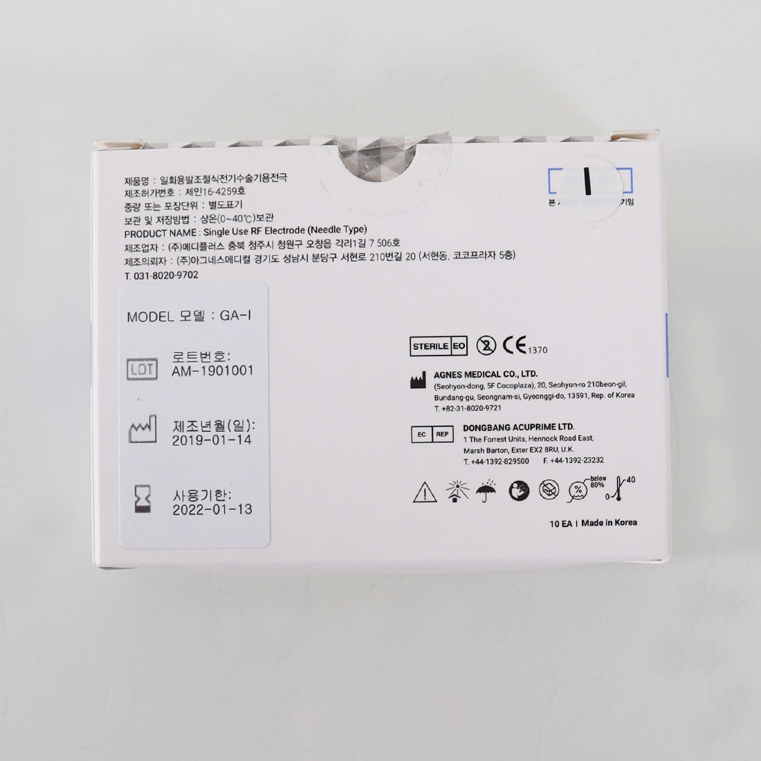 AGNES Medical GA-I Micro-Insulated Tips EXP 2022 (Pack of 1)