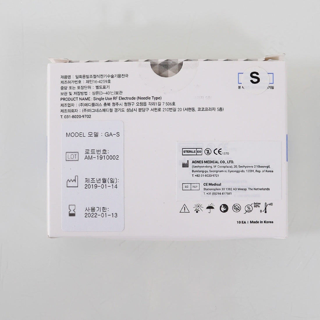 AGNES Medical GA-S Micro-Insulated Tips EXP 2022 (Pack of 2)