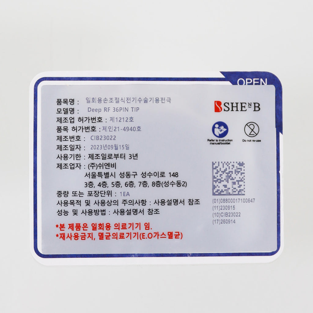 ShenB VirtueRF Aesthetic Deep RF 36-Pin Microneedling Tip - Single Tip