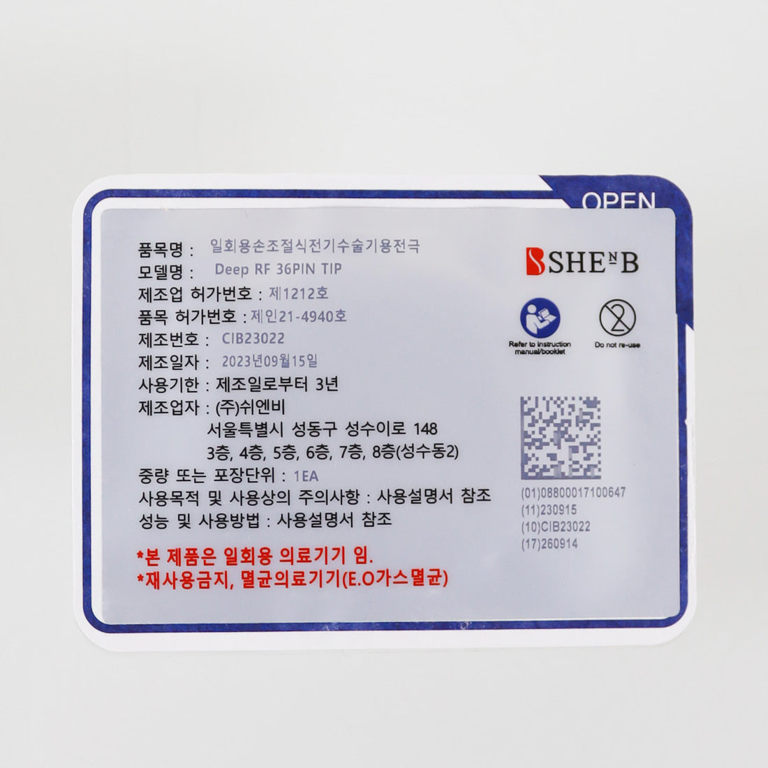 ShenB VirtueRF Aesthetic Deep RF 36-Pin Microneedling Tip - Single Tip