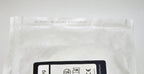 Zeltiq BRZ-FB1-09X-024 Coolsculpting CoolSmooth FOAM BORDERS (x17 Pcs) Exp 09/20